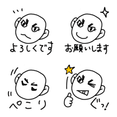 [LINE絵文字] PTはまちゃんのシンプル絵文字 1の画像