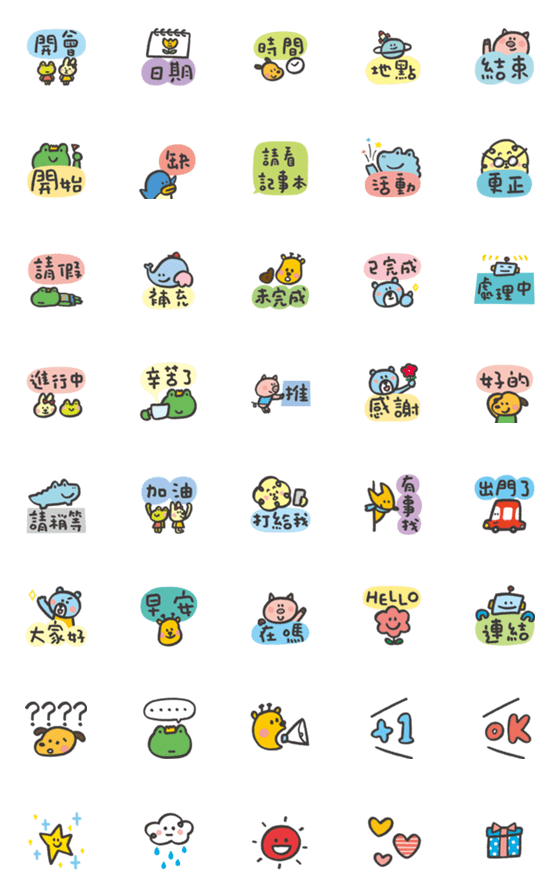 [LINE絵文字]/ P714 / Animated Emoji for Work Days 2の画像一覧