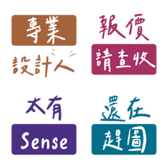 [LINE絵文字] interior designer every dayの画像