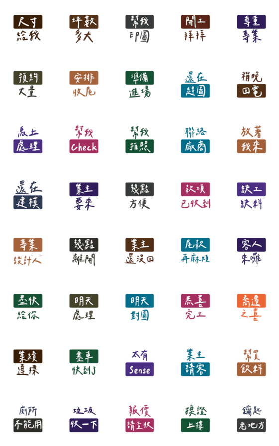 [LINE絵文字]interior designer every dayの画像一覧