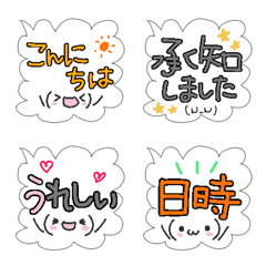 ■一言添える■シンプル吹き出し絵文字の絵文字メイン画像