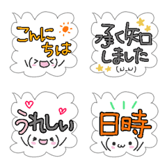 [LINE絵文字] ■一言添える■シンプル吹き出し絵文字の画像