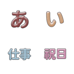 [LINE絵文字] にじいろ 虹♥ ひらがな カタカナの画像