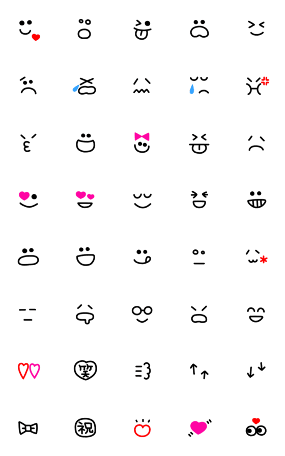 [LINE絵文字]♡シンプル表情絵文字♡の画像一覧