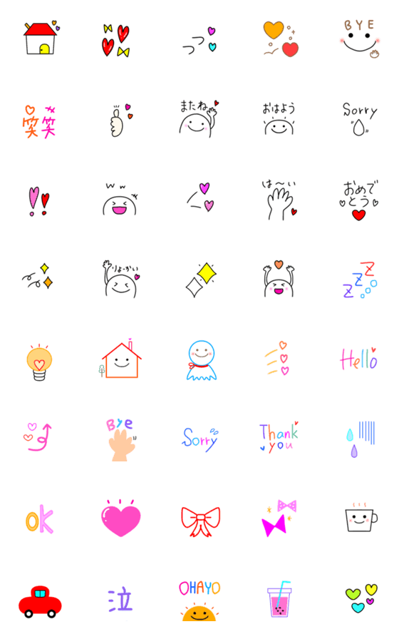 [LINE絵文字]【使いやすい♡くっきり】毎日絵文字の画像一覧