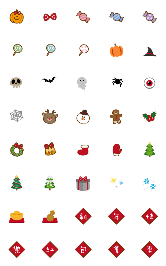 [LINE絵文字]ハロウィン + クリスマス + 新年の画像一覧
