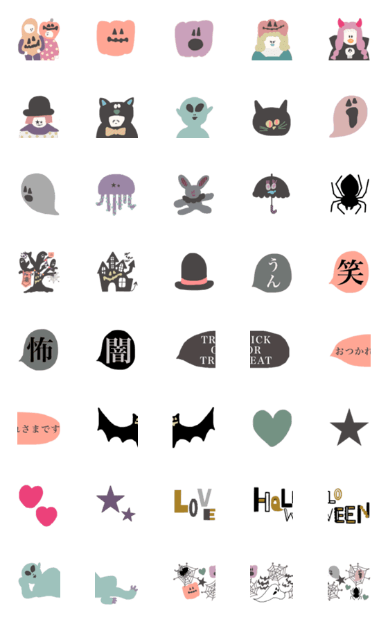 [LINE絵文字]ハロウィンモンスターちゃんの絵文字の画像一覧