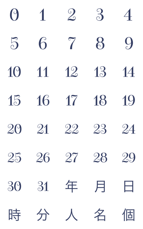 [LINE絵文字]数字にまつわるエトセトラ★絵文字 24の画像一覧