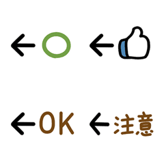 [LINE絵文字] Text Arrow (Practical Everyday) (Static)の画像