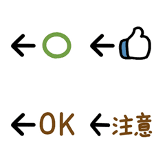 [LINE絵文字] Text Arrow (Practical Everyday)(Dynamic)の画像