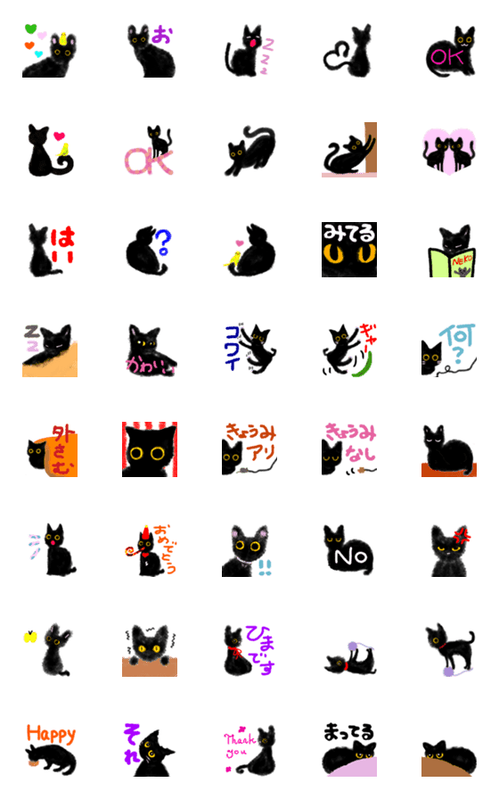 [LINE絵文字]黒猫のキキさんの画像一覧
