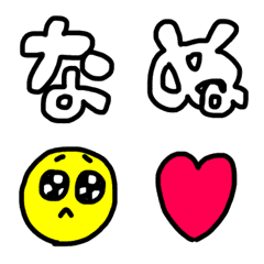 [LINE絵文字] 太文字の画像