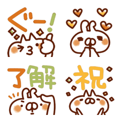 [LINE絵文字] 動く絵文字♡なごやかカラー♡ねことうさぎの画像