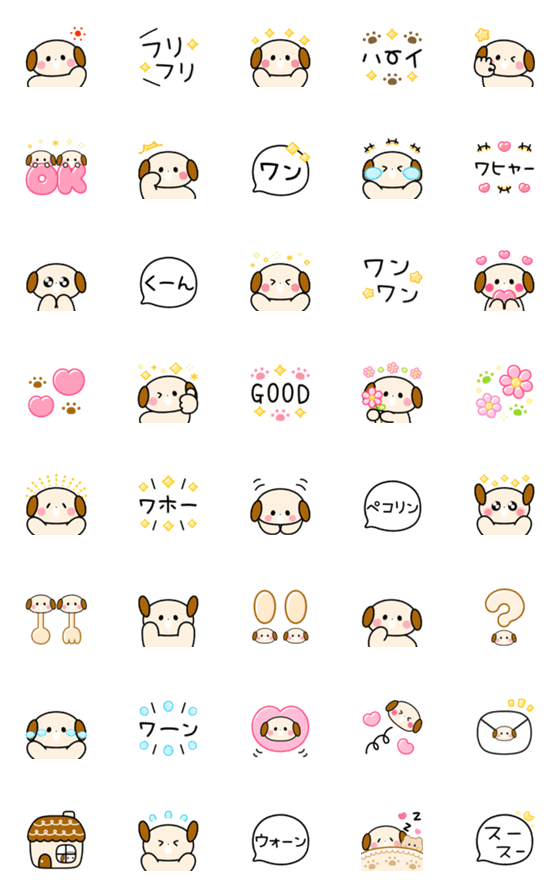 [LINE絵文字]▶︎動く♡かわいいわんちゃん♡の画像一覧