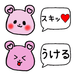 [LINE絵文字] ♡PINKUMA3〜吹き出しver.〜♡の画像