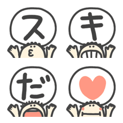 [LINE絵文字] ★お喋りデコ文字★かなカナ123日時の画像