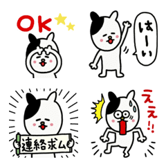 [LINE絵文字] ▶︎脱力系♪ゆる犬☆の画像