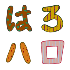 [LINE絵文字] ひらがなとカタカナの画像