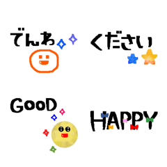 つなげる×あいさつ5の絵文字メイン画像
