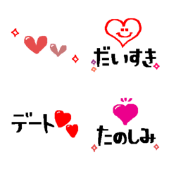 [LINE絵文字] ♡を伝える。の画像