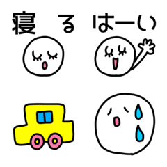 [LINE絵文字] riekimのシンプルスマイル絵文字の画像