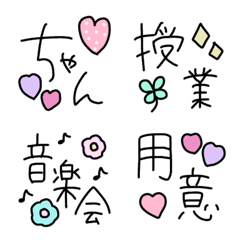 [LINE絵文字] ママって大変♡の画像