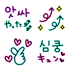 [LINE絵文字] ネオン×韓国語の画像