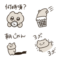 [LINE絵文字] しゃちくまの画像