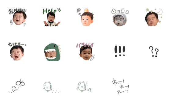 [LINE絵文字]chiikun.emojiの画像一覧
