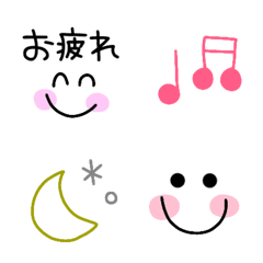 [LINE絵文字] 線画えもじ☆☆彡の画像