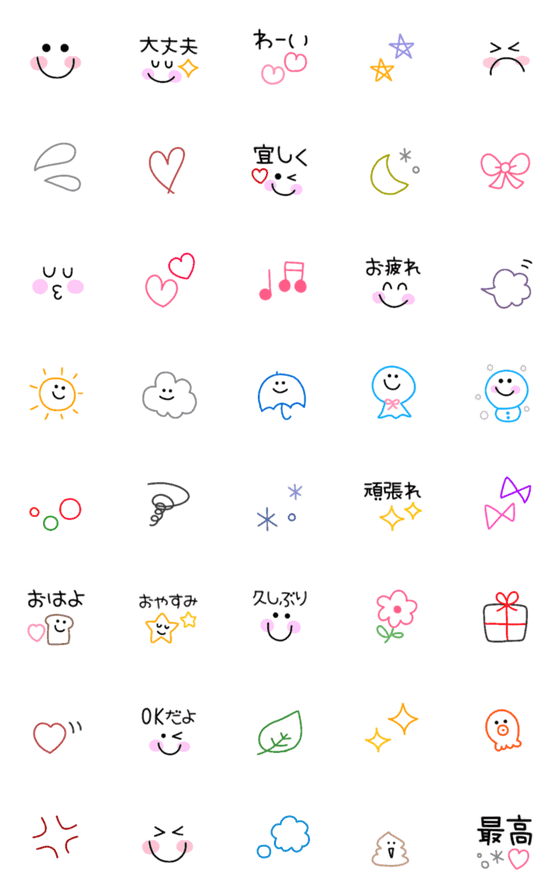 [LINE絵文字]線画えもじ☆☆彡の画像一覧