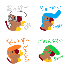 [LINE絵文字] つっぱりほーす Aパックの画像