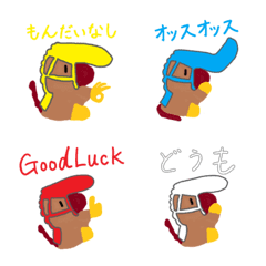 [LINE絵文字] つっぱりほーす Bパックの画像