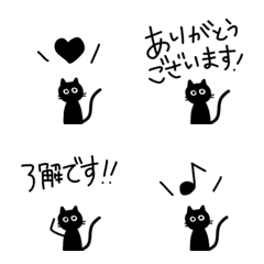 [LINE絵文字] 黒猫のシンプルな日本語絵文字の画像