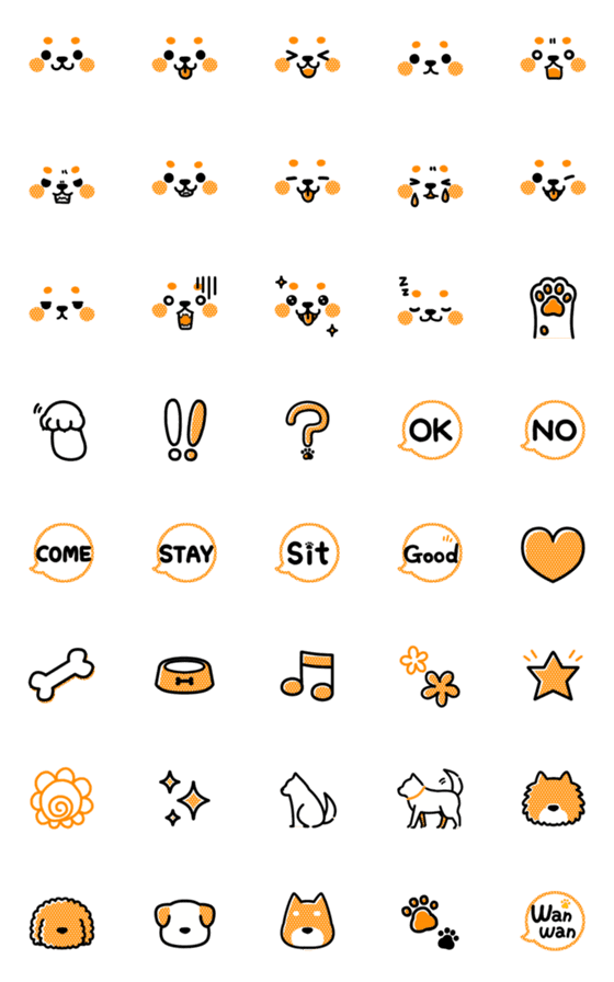 [LINE絵文字]シンプル絵文字【いぬ】の画像一覧