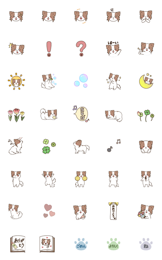 [LINE絵文字]よく動く☆パピヨン犬の絵文字2の画像一覧