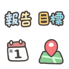 [LINE絵文字] Practical office language-5の画像