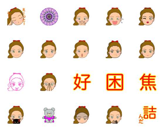 [LINE絵文字]推しくん絵文字(女の子バージョン)の画像一覧