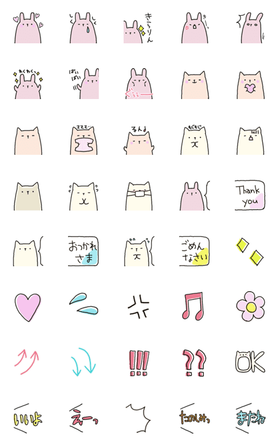 [LINE絵文字]ほのぼのねことうさぎの画像一覧