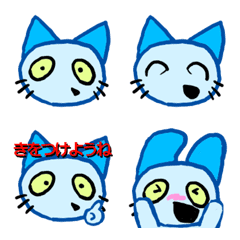 [LINE絵文字] ねこのティーチくん絵文字の画像