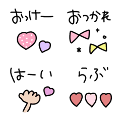 [LINE絵文字] ひとことの可愛さ♡の画像