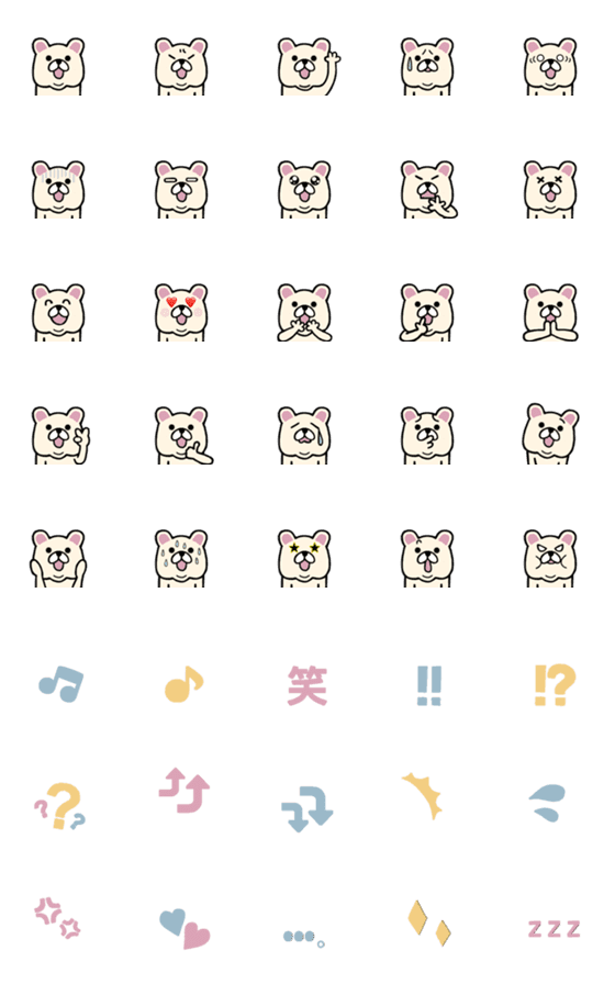 [LINE絵文字]しろクマ⭐︎日常使いの画像一覧