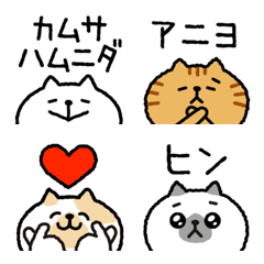 [LINE絵文字] ねこ色々絵文字【韓国語】の画像