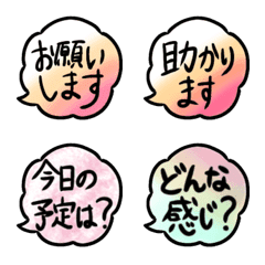 [LINE絵文字] シンプルな吹き出し挨拶,質問 カラーver.の画像