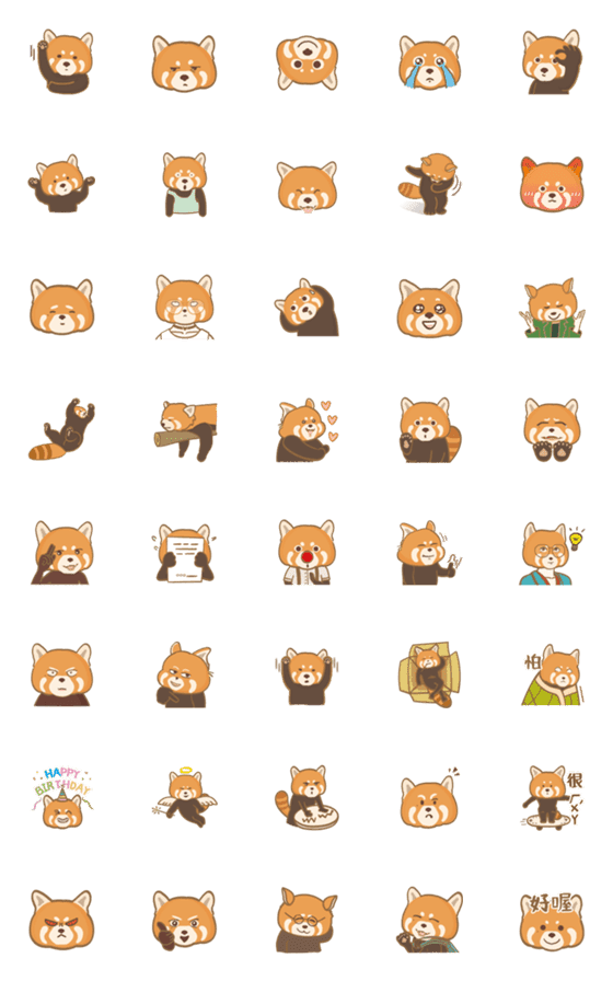 [LINE絵文字]Polite red panda emoji stickers 01の画像一覧