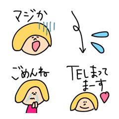 [LINE絵文字] 【毎日ともちゃん】凹み編の画像