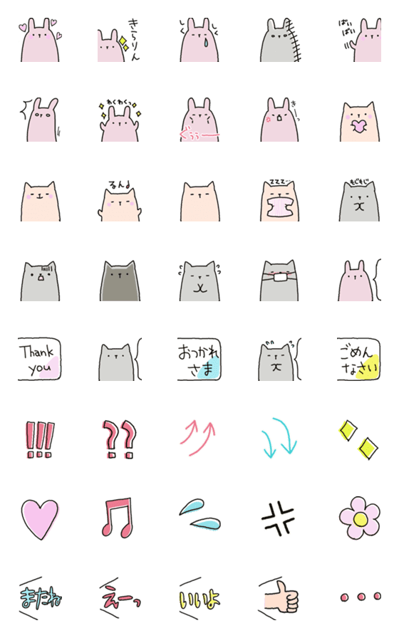 [LINE絵文字]【修正版】ほのぼのねことうさぎ1の画像一覧