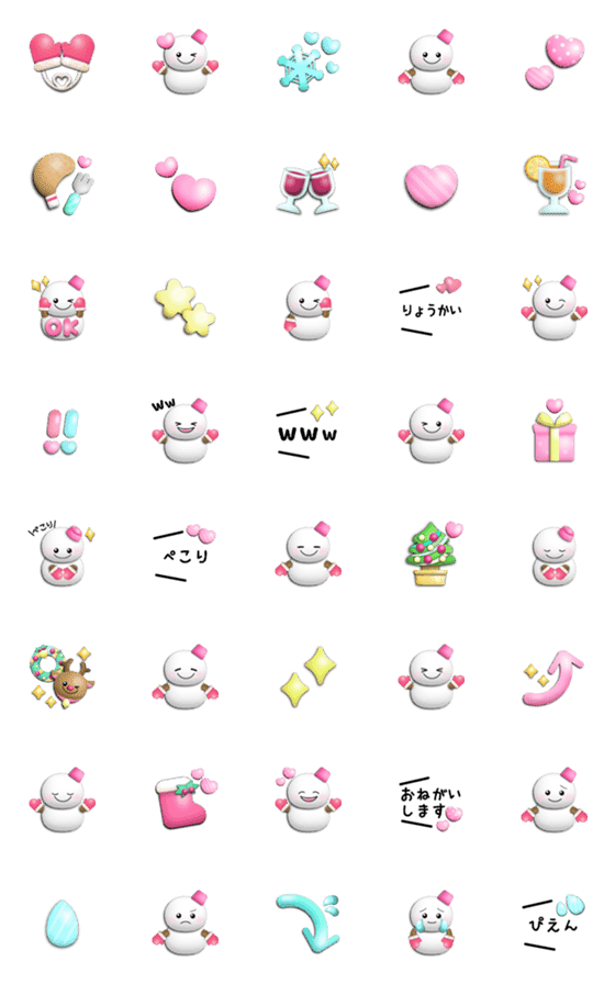 [LINE絵文字]かわいい♡ぷっくり絵文字10(冬と雪だるま)の画像一覧