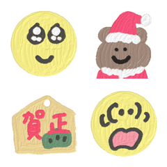 [LINE絵文字] ぽわぽわしてる絵文字47 冬の画像