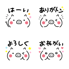 [LINE絵文字] 毎日使える☆こぶたの顔文字の画像